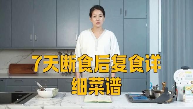 停食后如何避免暴飲暴食？（停食后如何避免暴飲暴食）