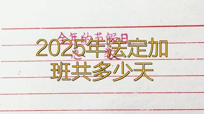 金龍魚加班情況如何（益海嘉里金龍魚食品集團的加班情況公開信息公開信息） 金龍魚加班情況如何（益海嘉里金龍魚食品集團的加班情況公開信息公開信息） 龍魚百科 第1張