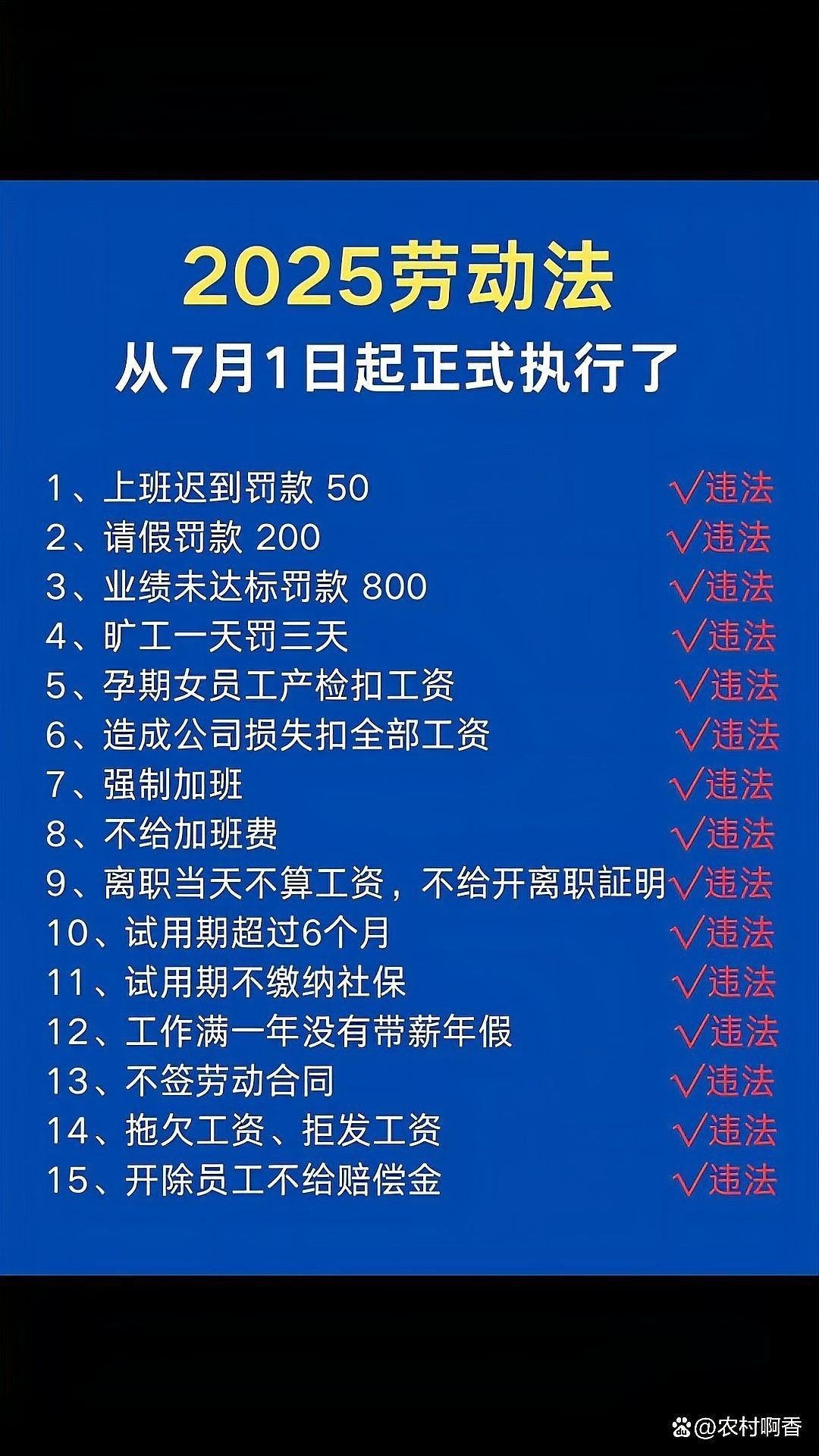 金龍魚加班情況如何（益海嘉里金龍魚食品集團的加班情況公開信息公開信息） 金龍魚加班情況如何（益海嘉里金龍魚食品集團的加班情況公開信息公開信息） 龍魚百科 第2張
