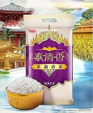 金龍魚(yú)泰國(guó)香米哪個(gè)品種最好？（哪個(gè)品種的金龍魚(yú)泰國(guó)香米最為出色？）