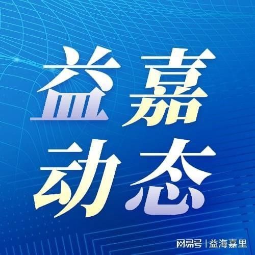 佳木斯金龍魚(yú)（佳木斯金龍魚(yú)品牌在京東平臺(tái)部分熱銷商品）