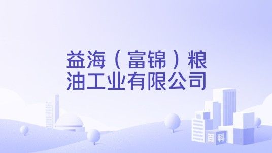 佳木斯金龍魚(yú)（佳木斯金龍魚(yú)品牌在京東平臺(tái)部分熱銷商品）