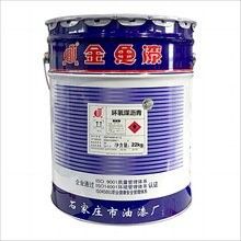 金龍魚涂料有哪些系列（金龍魚涂料有哪些系列？）