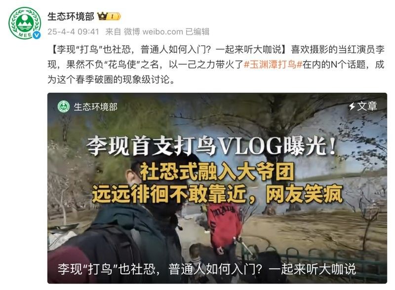 拍攝龍水湖野生動物的最佳季節（拍攝野生動物的最佳季節）
