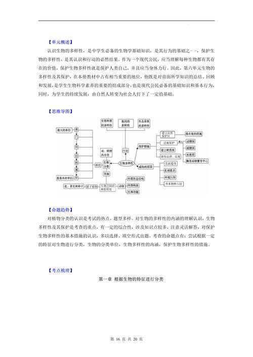 如何判斷魚缸是否適合再添一條魚（魚缸是否適合再添一條魚）