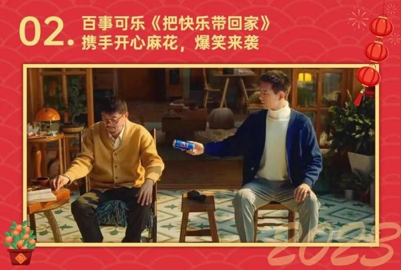 還有哪些品牌使用了情感營銷策略（情感營銷策略）