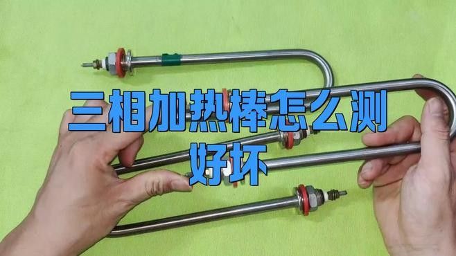 如何測試加熱棒性能（測試加熱棒性能的方法）