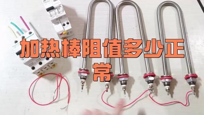 如何測試加熱棒性能（測試加熱棒性能的方法）