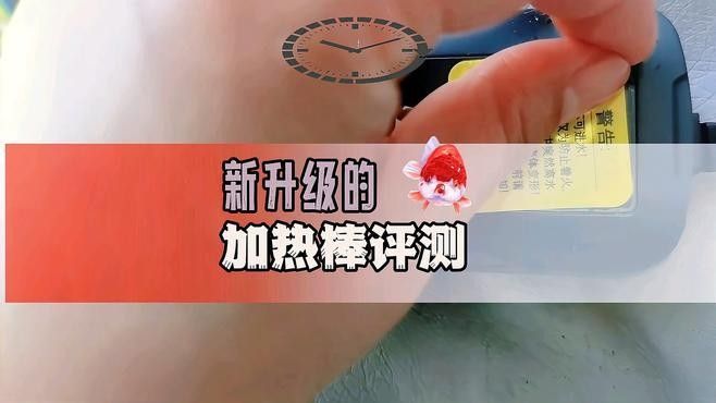 如何測試加熱棒性能（測試加熱棒性能的方法）