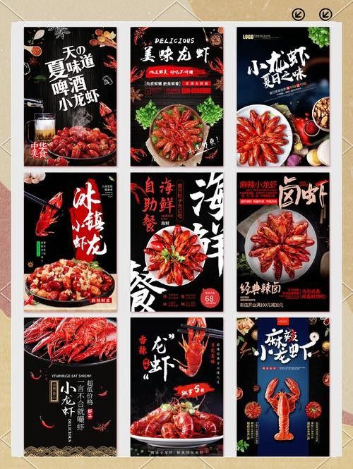 如何設(shè)置相機(jī)參數(shù)以拍攝龍蝦(如何設(shè)置相機(jī)參數(shù)以拍攝龍蝦,在攝影中捕捉龍蝦的生動瞬間) 龍魚百科 第6張 如何設(shè)置相機(jī)參數(shù)以拍攝龍蝦(如何設(shè)置相機(jī)參數(shù)以拍攝龍蝦,在攝影中捕捉龍蝦的生動瞬間) 如何設(shè)置相機(jī)參數(shù)以拍攝龍蝦(如何設(shè)置相機(jī)參數(shù)以拍攝龍蝦,在攝影中捕捉龍蝦的生動瞬間) 龍魚百科 第6張