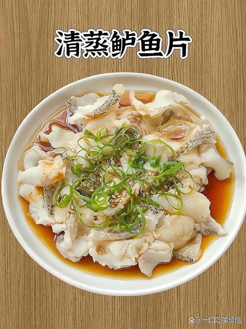 清蒸金龍魚需要多長時間（清蒸金龍魚時間掐不準(zhǔn)老廚娘教你一招鮮嫩不柴秒殺飯店）