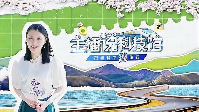 博物館的開放時間是？（關于博物館的開放時間的問題）