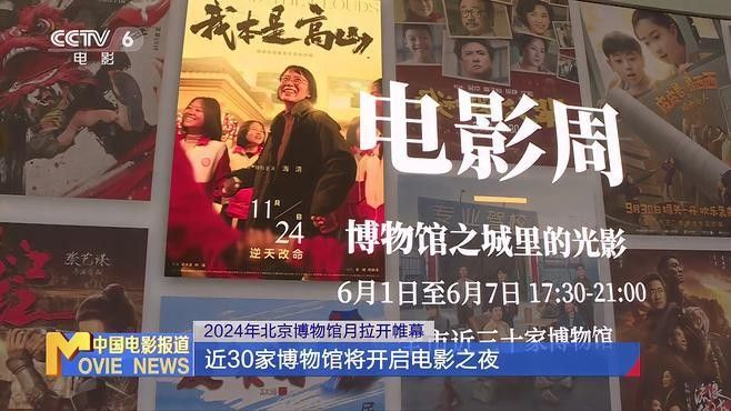 博物館的開放時間是？（關于博物館的開放時間的問題）