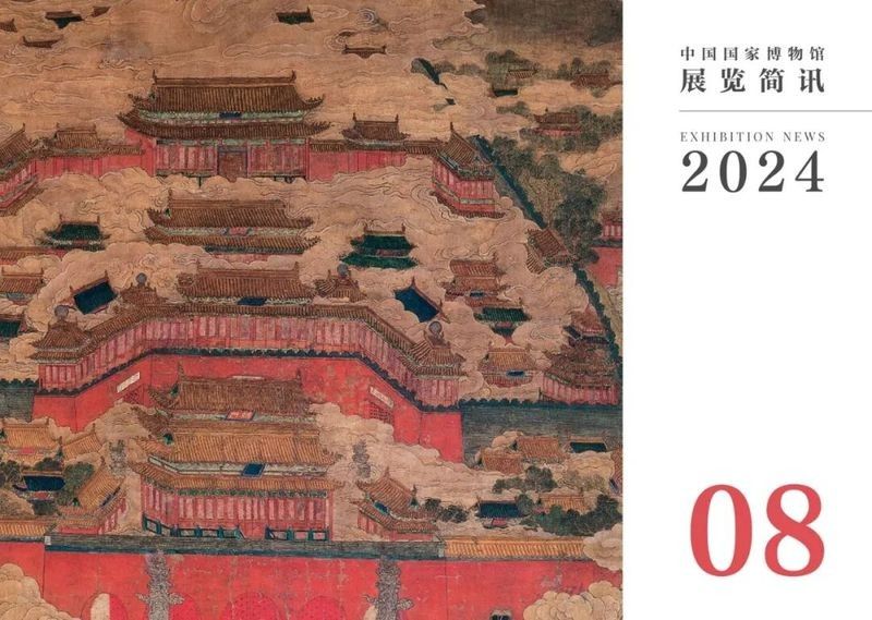 博物館的開放時間是？（關于博物館的開放時間的問題）