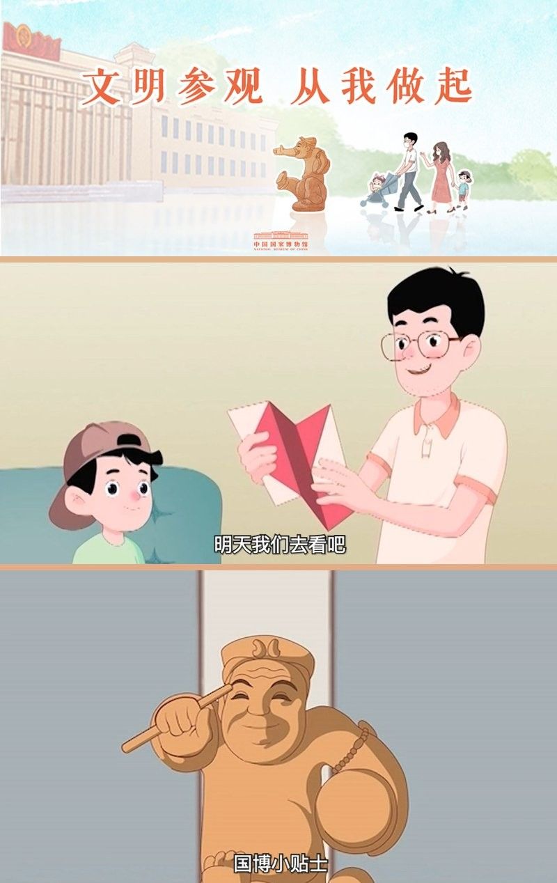 博物館的開放時間是？（關于博物館的開放時間的問題）