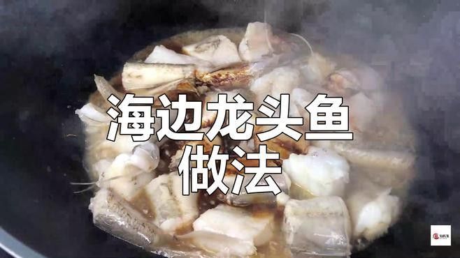 水龍魚的最佳烹飪時間（水龍魚的最佳烹飪時間對于保持其新鮮度和口感和營養最大化）