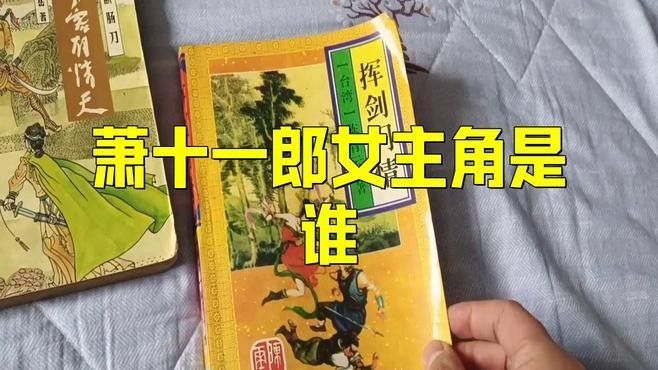 林仙兒和沈璧君哪個(gè)更受歡迎？（古龍武俠小說(shuō)中的十大絕色美人林仙兒和沈璧君哪個(gè)更受歡迎）