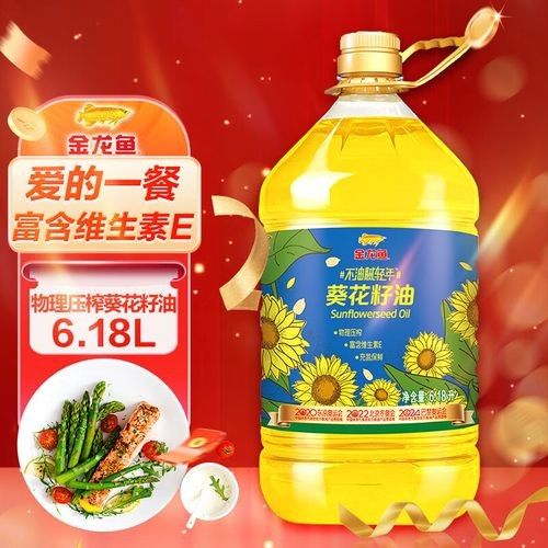 金龍魚葵花籽油有哪些系列（金龍魚葵花籽油）