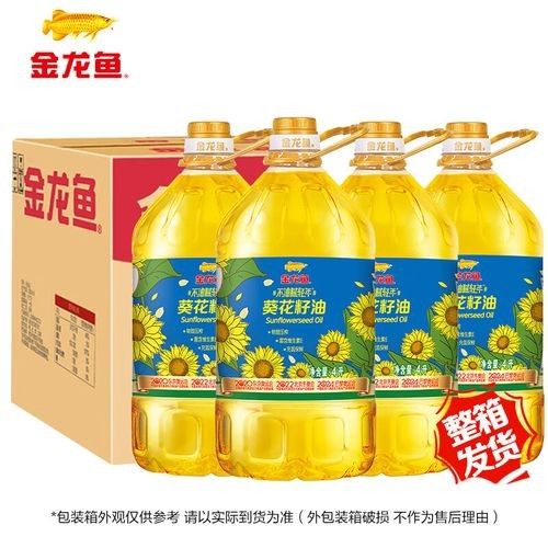 金龍魚葵花籽油有哪些系列（金龍魚葵花籽油）