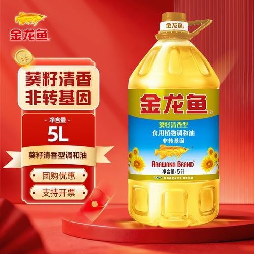 金龍魚葵花籽油有哪些系列（金龍魚葵花籽油）