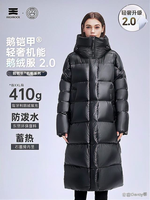 達億瓦和東麗哪個更高端？（達億瓦和東麗哪個更高端）