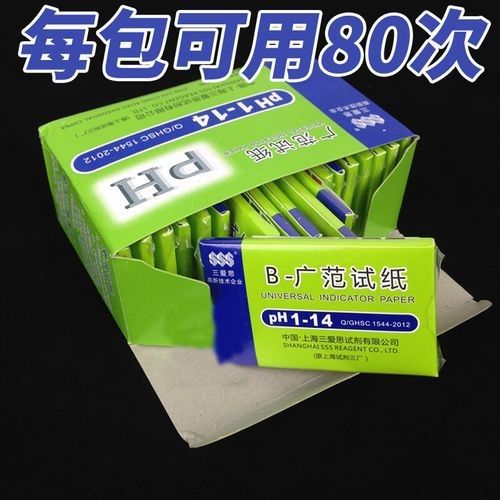 龍魚水質檢測試紙推薦品牌（魚缸水質監測排行榜京東養魚測水質排行榜京東養魚測水質排行榜）