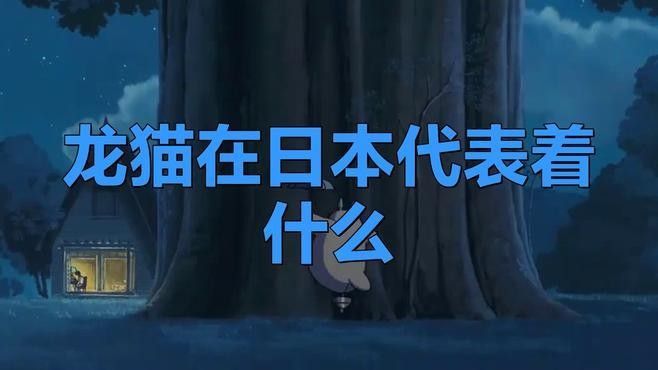 龍貓的領地意識何時開始？（龍貓的領地意識何時開始，龍貓的領地意識何時開始顯現） 龍貓的領地意識何時開始？（龍貓的領地意識何時開始，龍貓的領地意識何時開始顯現） 龍魚百科 第1張