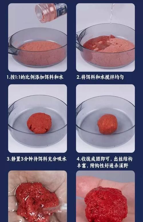 如何判斷活餌是否新鮮？（如何判斷活餌是否新鮮）