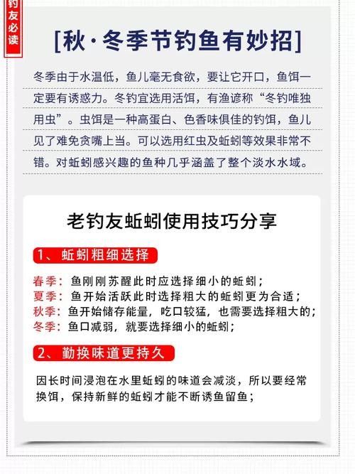 如何判斷活餌是否新鮮？（如何判斷活餌是否新鮮）