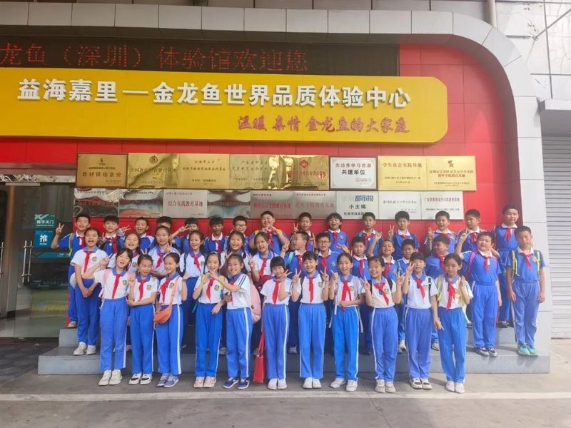 金龍魚體驗館是否收費？（金龍魚體驗館是否收費） 金龍魚體驗館是否收費？（金龍魚體驗館是否收費） 龍魚百科 第4張