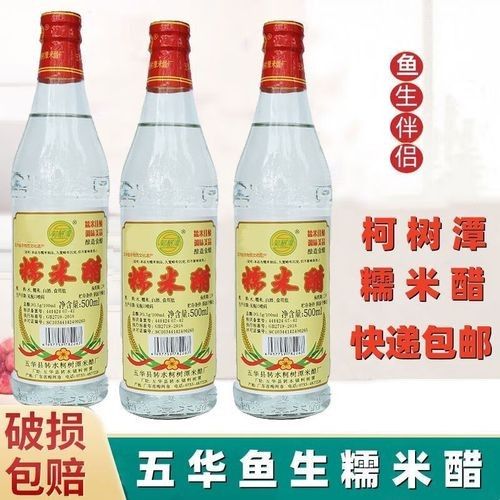 五華金龍魚