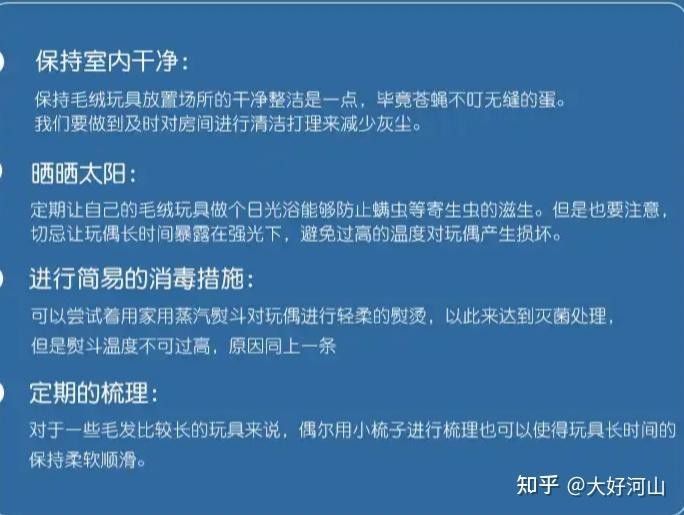龍貓玩具多久換一次（如何判斷龍貓玩具是否需要更換） 龍貓玩具多久換一次（如何判斷龍貓玩具是否需要更換） 龍魚百科 第7張