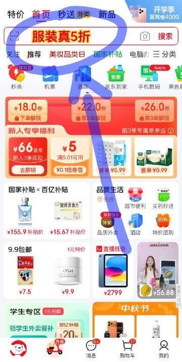 如何購買紅龍旗服飾？