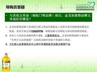 金龍魚發色用什么燈光好看，如何改善金龍魚的發色質量？