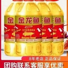 金龍魚調和油有哪些品種？（金龍魚調和油怎么選） 金龍魚調和油有哪些品種？（金龍魚調和油怎么選） 龍魚百科 第12張