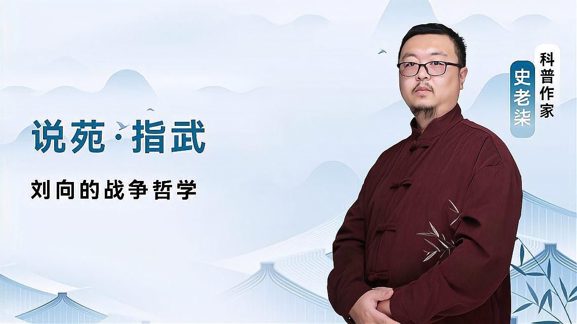 劉向在《說(shuō)苑》中是如何記載的？（《說(shuō)苑》中哪個(gè)故事最著名？） 劉向在《說(shuō)苑》中是如何記載的？（《說(shuō)苑》中哪個(gè)故事最著名？） 龍魚百科 第1張