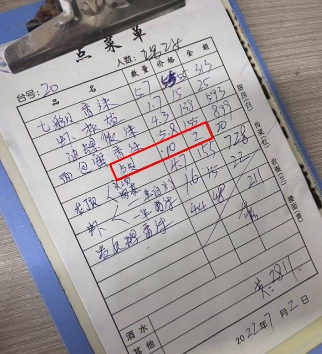 北海龍魚的價格是多少（北海龍魚市場價格波動大嗎北海龍魚價格波動大嗎） 北海龍魚的價格是多少（北海龍魚市場價格波動大嗎北海龍魚價格波動大嗎） 龍魚百科 第11張
