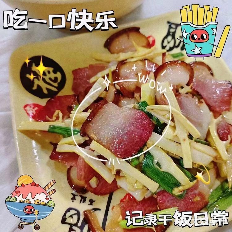 武隆肥腸魚