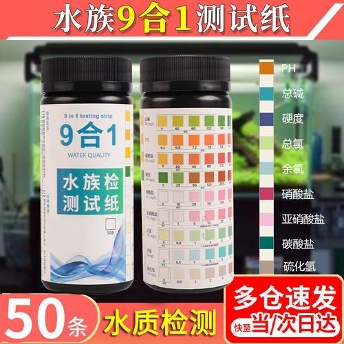 水質檢測試紙有哪些品牌推薦（水質檢測試紙水質檢測試紙哪個牌子的水質檢測試紙）