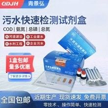 水質檢測試紙有哪些品牌推薦（水質檢測試紙水質檢測試紙哪個牌子的水質檢測試紙）
