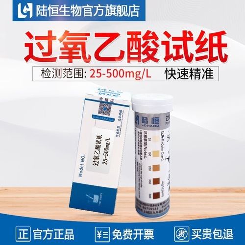 水質檢測試紙有哪些品牌推薦（水質檢測試紙水質檢測試紙哪個牌子的水質檢測試紙）