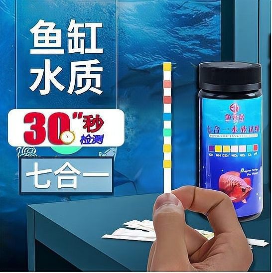 水質檢測試紙有哪些品牌推薦（水質檢測試紙水質檢測試紙哪個牌子的水質檢測試紙）