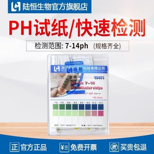 水質檢測試紙有哪些品牌推薦（水質檢測試紙水質檢測試紙哪個牌子的水質檢測試紙）