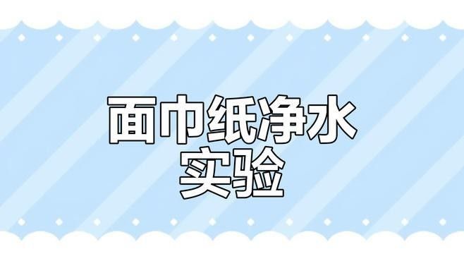 哪種清潔方法更有效？（大象新聞，家居清潔10大妙招）