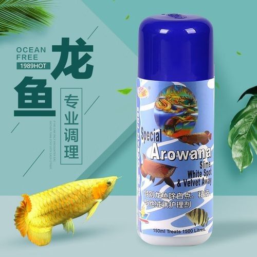 龍魚專用藥物的價格范圍（魚專用藥物的價格因品牌、成分和規格而異）