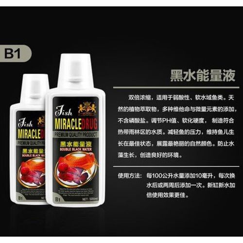 龍魚專用藥物的價格范圍（魚專用藥物的價格因品牌、成分和規格而異）