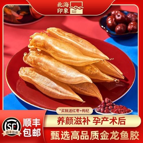 如何辨別金龍魚膠的真偽？（315防偽碼查詢：如何辨別金龍魚膠的真偽）