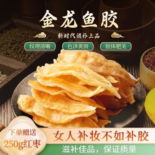 如何辨別金龍魚膠的真偽？（315防偽碼查詢：如何辨別金龍魚膠的真偽）