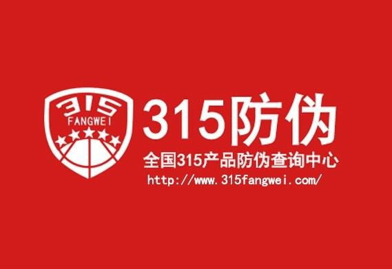 如何辨別金龍魚膠的真偽？（315防偽碼查詢：如何辨別金龍魚膠的真偽）