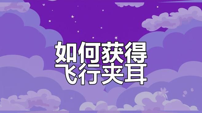 飛蠅假餌能合成更多嗎？（3d網游原神魚餌合成材料大全3d網游原神魚餌合成材料大全）